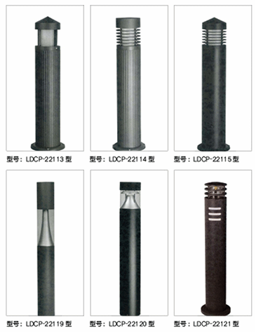 草坪灯系列