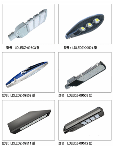 LED照明系列