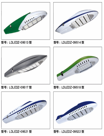 LED照明系列