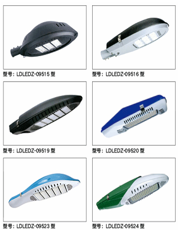 LED照明系列